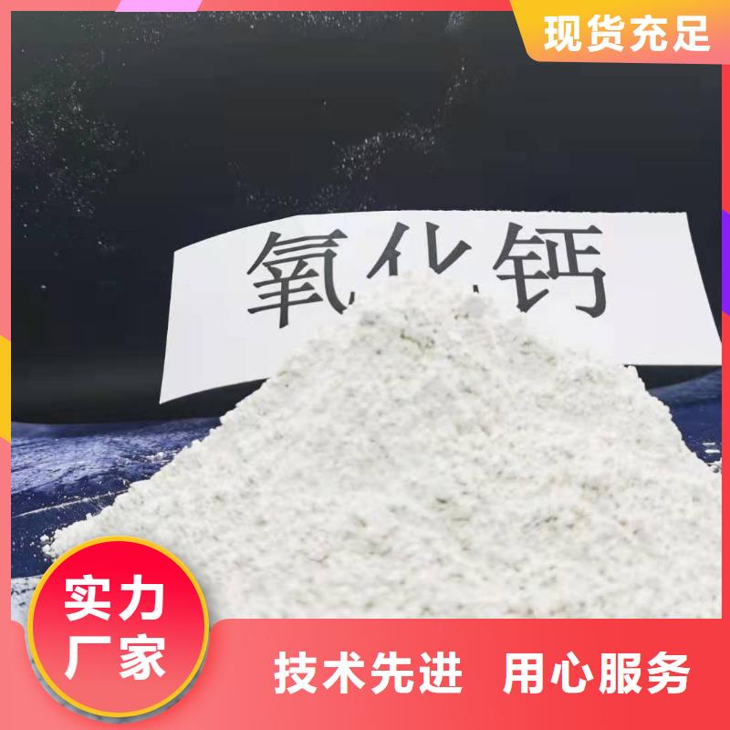 白灰现货充足