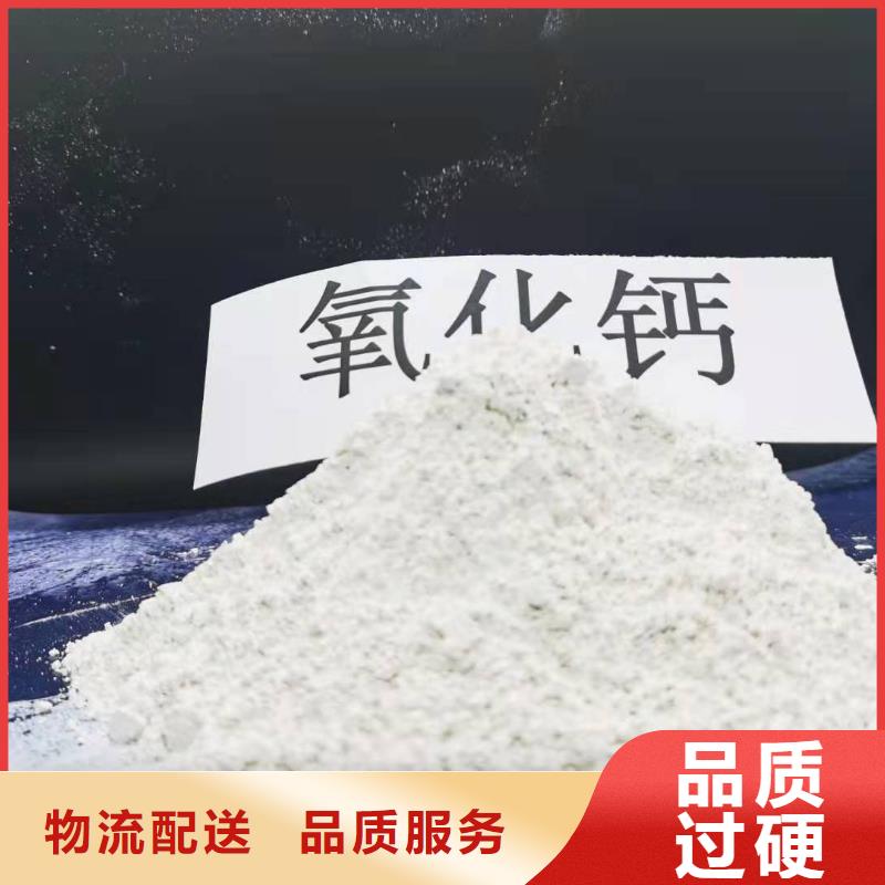 氢氧化钙白灰粉 品种全