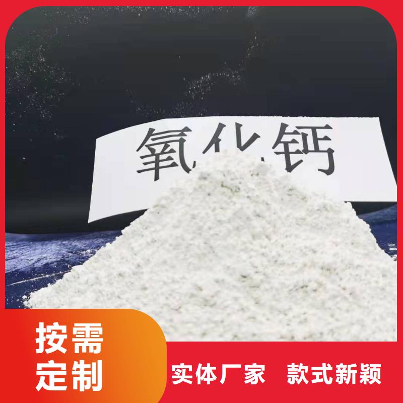 氢氧化钙 【氧化钙】供应多行业适用