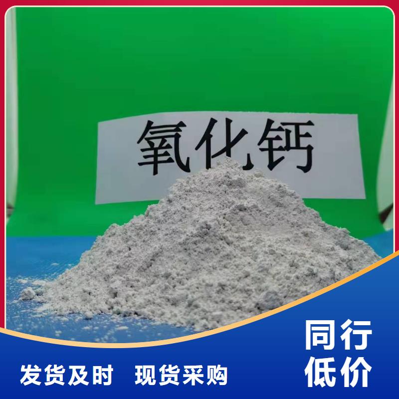 生石灰实力工厂