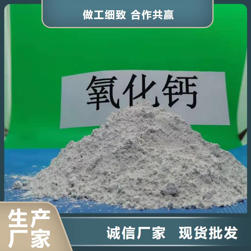 填埋石灰_让您放心的选择