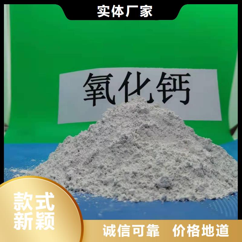 氢氧化钙销售【白灰块】买的放心安兴用的舒心