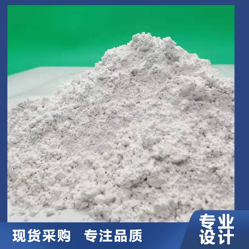 氢氧化钙【灰钙粉价格】高标准高品质