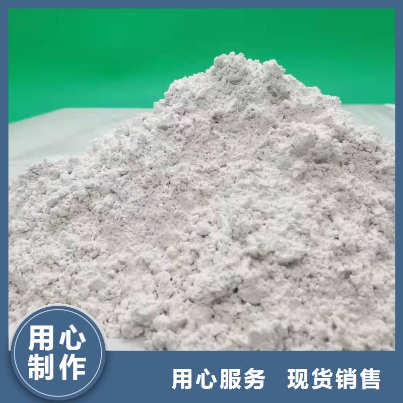高活性钙基脱硫剂现货促销