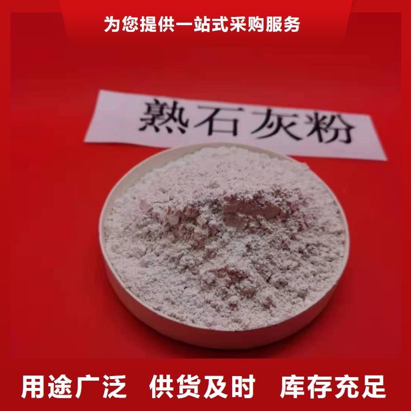 氢氧化钙氧化钙生产厂家出厂价