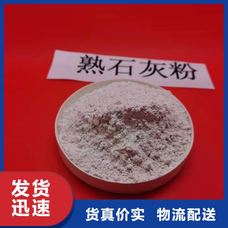 填埋石灰源头好货