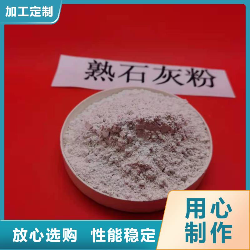氢氧化钙,氢氧化钙批发用心服务