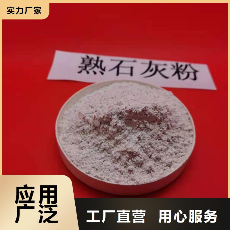 氢氧化钙-钙基脱硫剂厂家品控严格