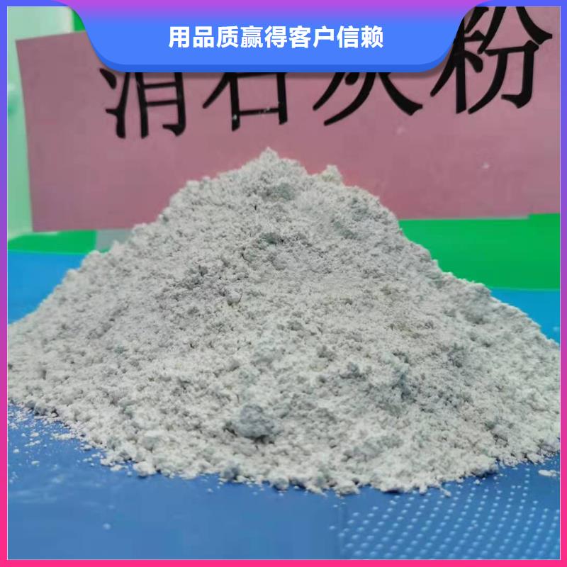 氢氧化钙氧化钙价格详细参数