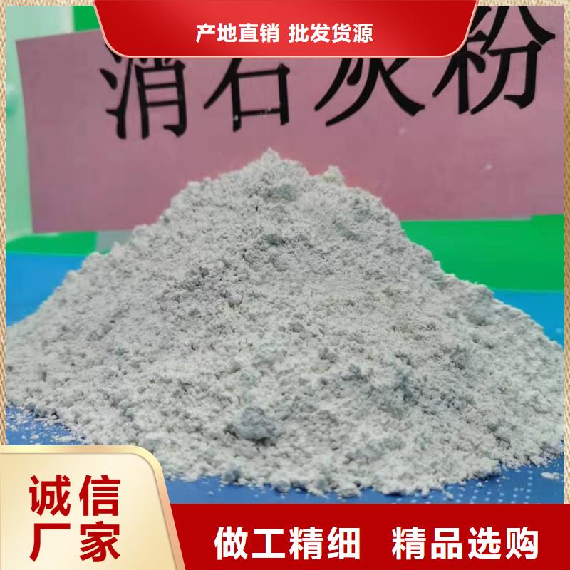 氢氧化钙 白灰块售后无忧