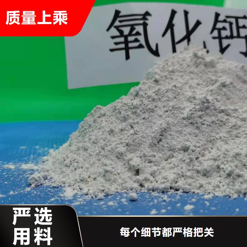 氢氧化钙 灰钙粉多家仓库发货