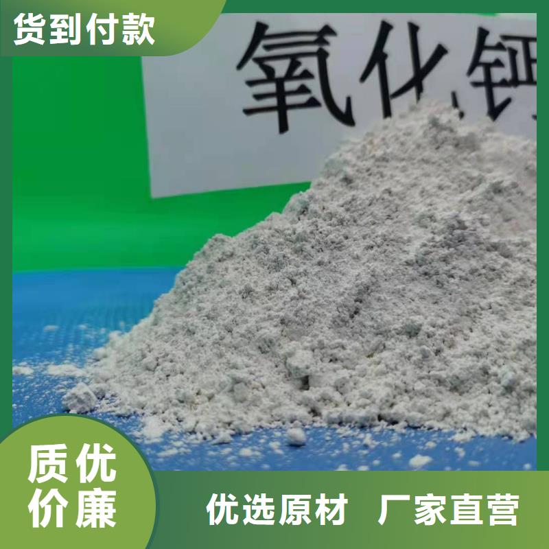 高比表氢氧化钙哪里有卖