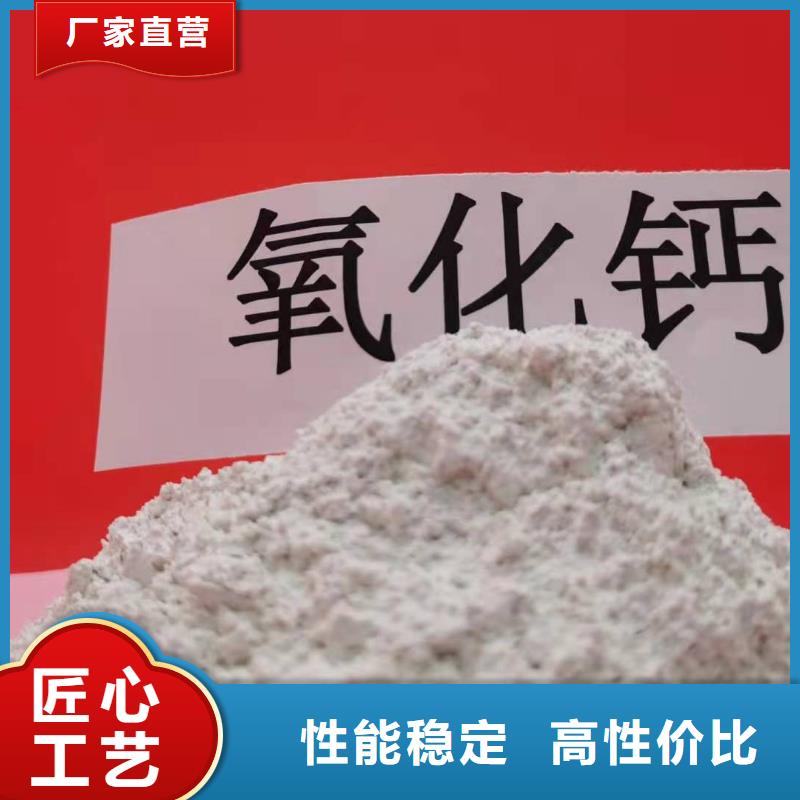 氢氧化钙【灰钙粉价格】高标准高品质