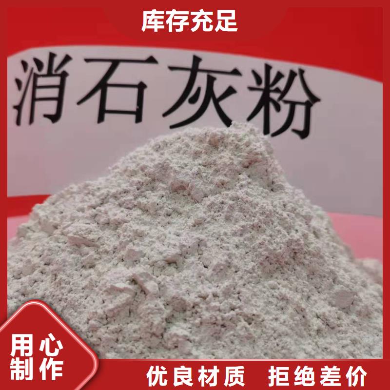 发货及时的修路石灰供货商