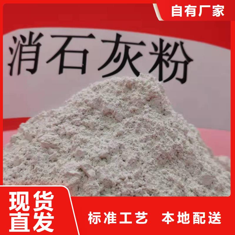 【氢氧化钙】灰钙粉生产厂家厂家直销大量现货
