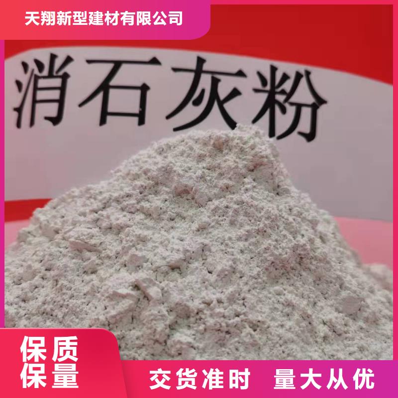 氢氧化钙白灰块原料层层筛选