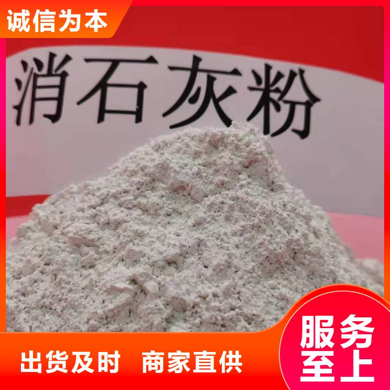 优质氢氧化钙