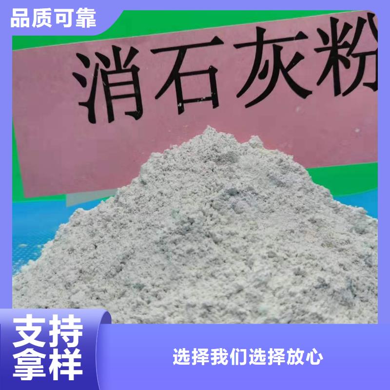 氢氧化钙超高性价比