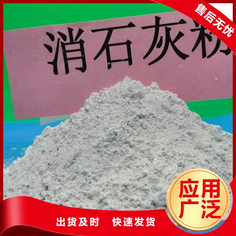 买修路石灰必看-厂家直销