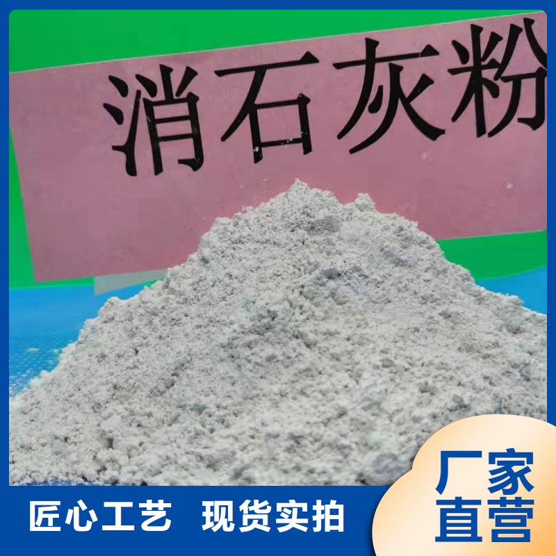 石灰粉-石灰粉靠谱