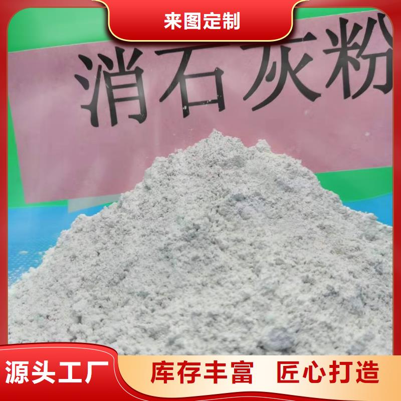 可按需定做氢氧化钙颗粒的厂家