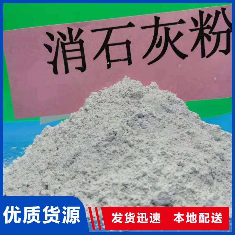 氢氧化钙 白灰块售后无忧