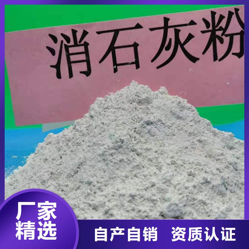 白灰电话询价