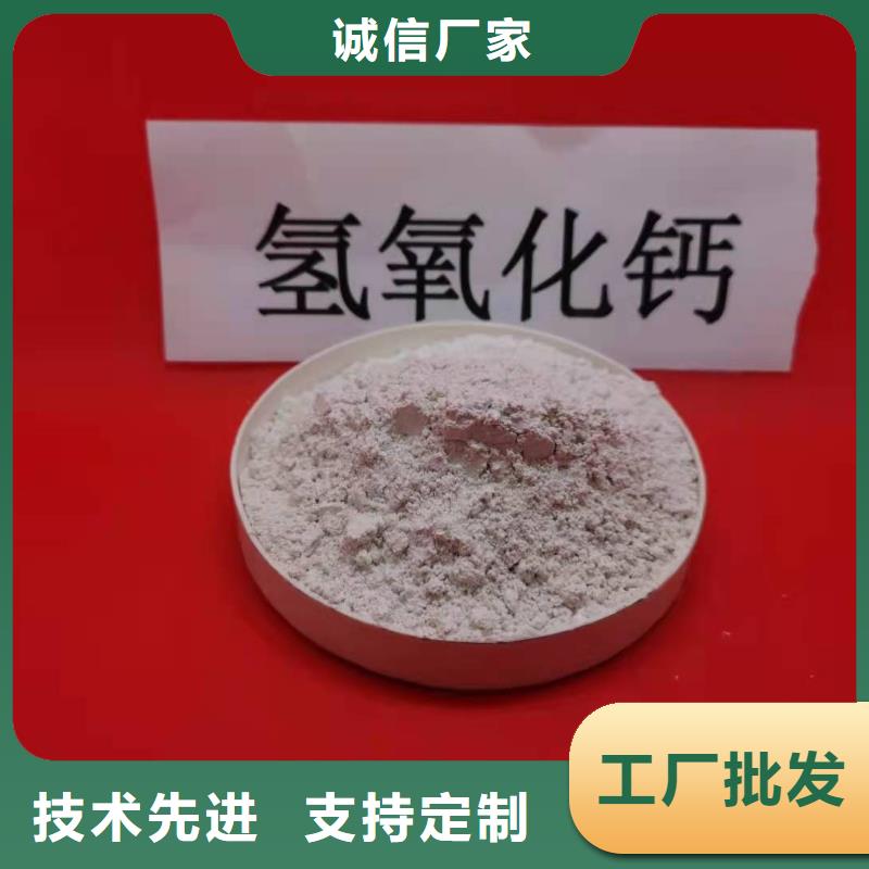 氢氧化钙快速物流发货