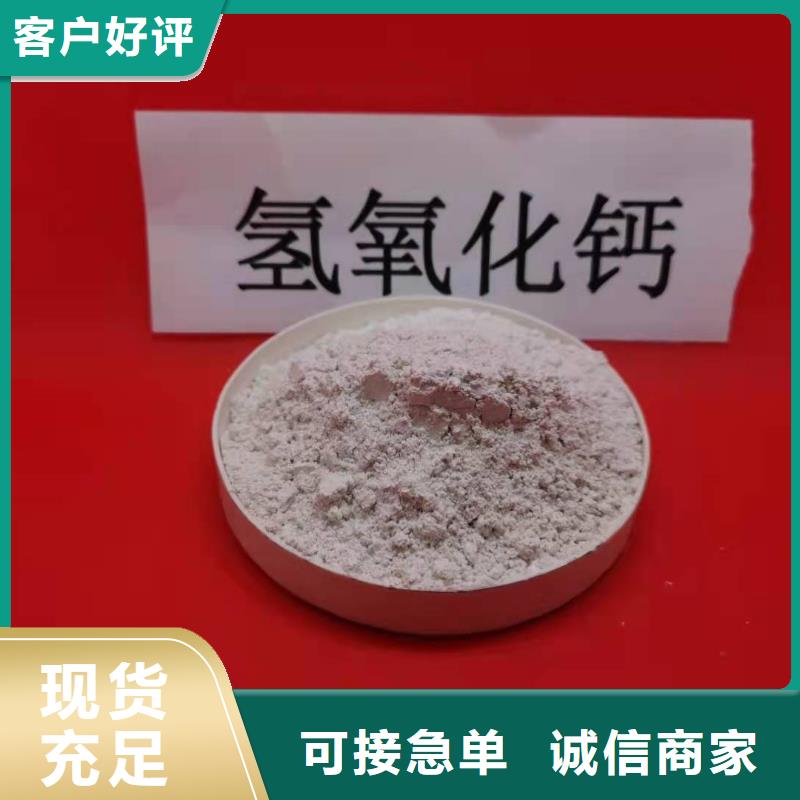 三七土石灰优质生产厂家