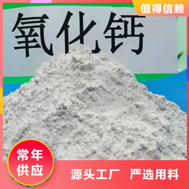常年供应生石灰-热销