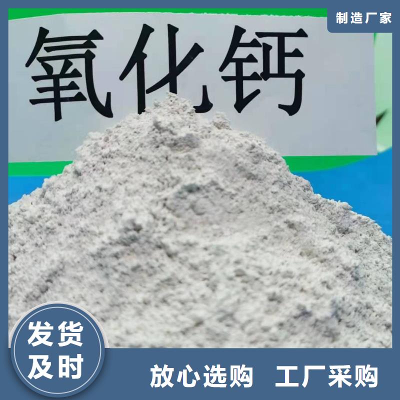 白灰厂家供应价格