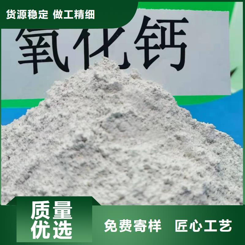 氢氧化钙工厂价格