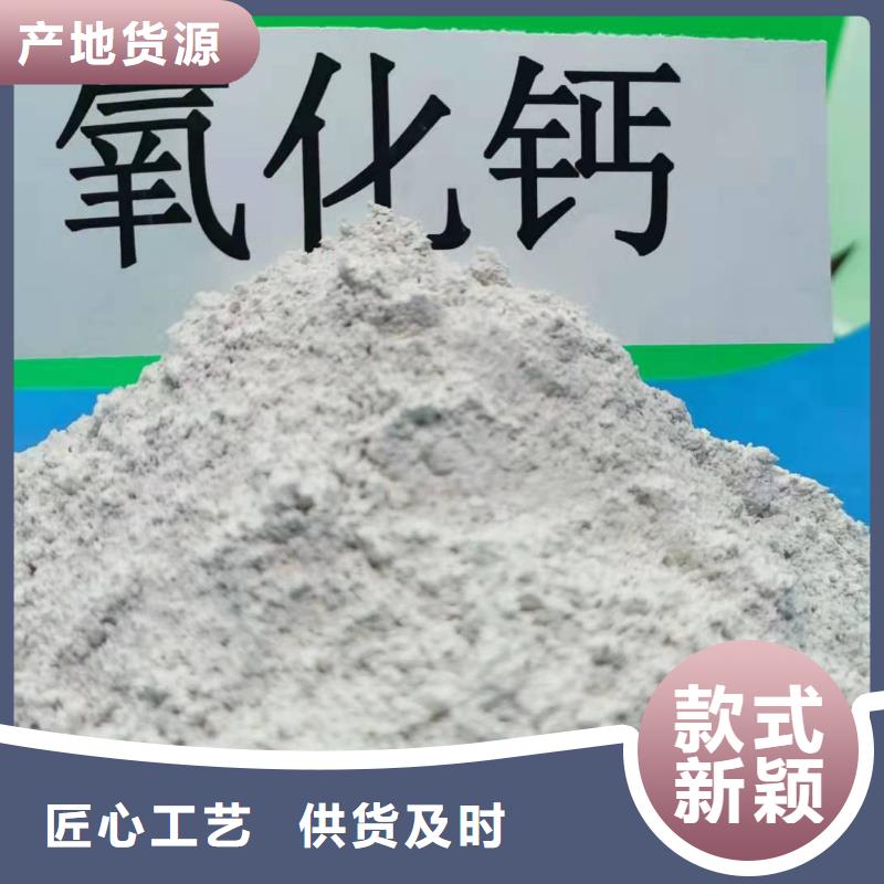 氢氧化钙实力厂家直销