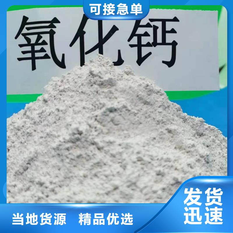 氢氧化钙钙基脱硫剂商家直供