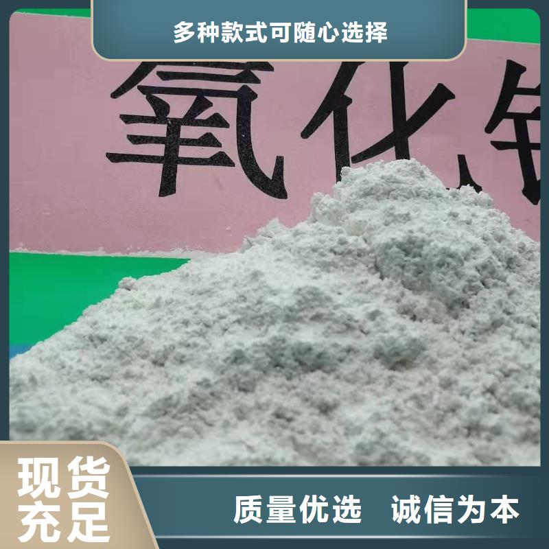 修路氧化钙价格品牌:天翔新型建材有限公司
