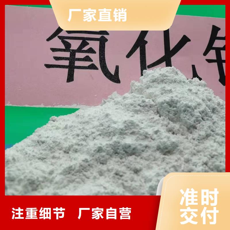 修路氧化钙厂家