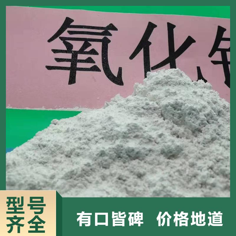 氢氧化钙,【氧化钙】批发定制不额外收费
