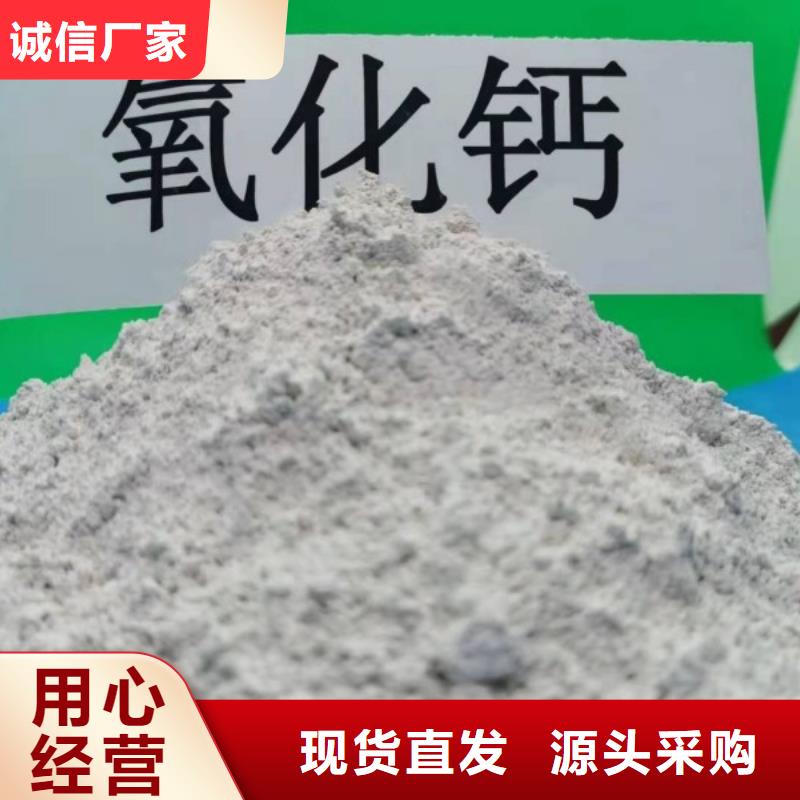 常年供应固定床脱硫剂-价格优惠