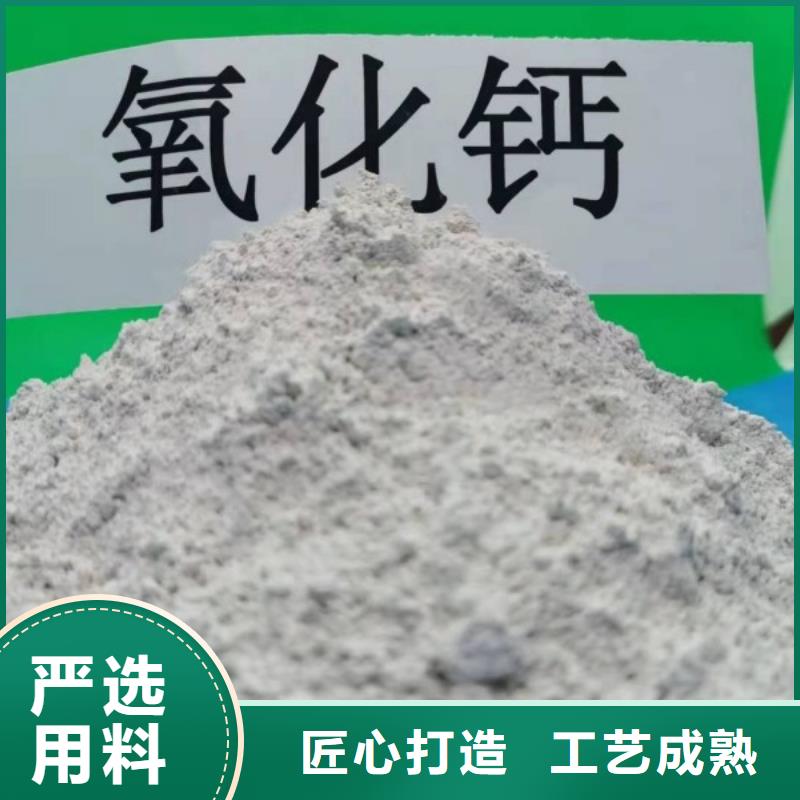 买豫北钙业氢氧化钙【无中间商】