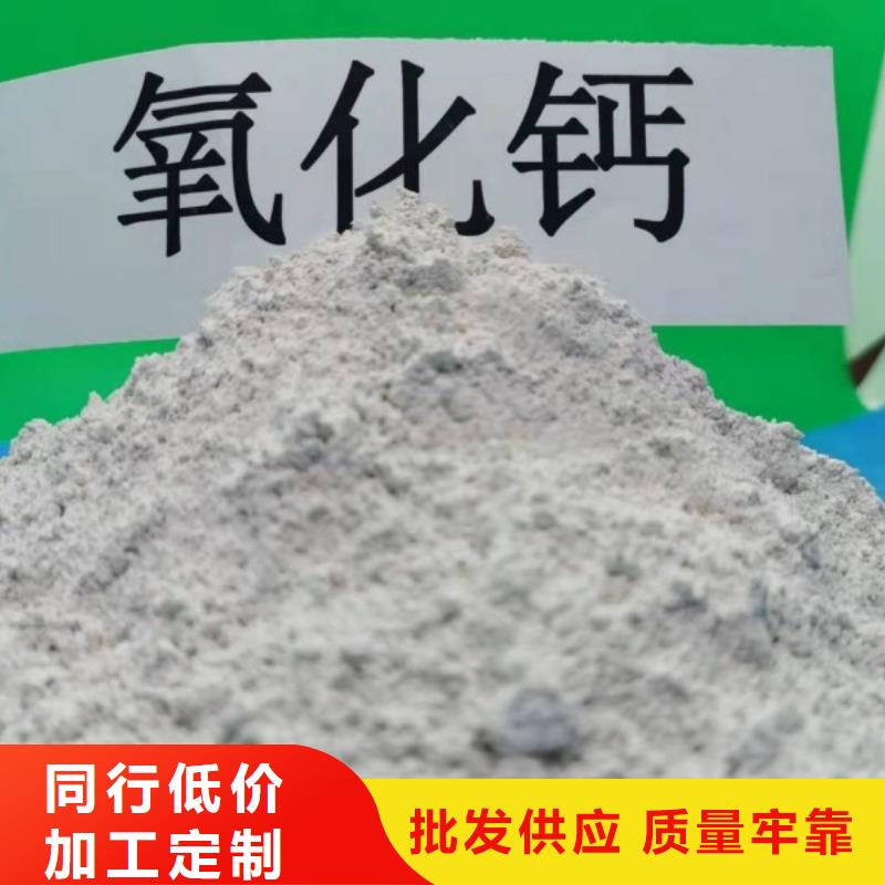  氢氧化钙精工细致打造