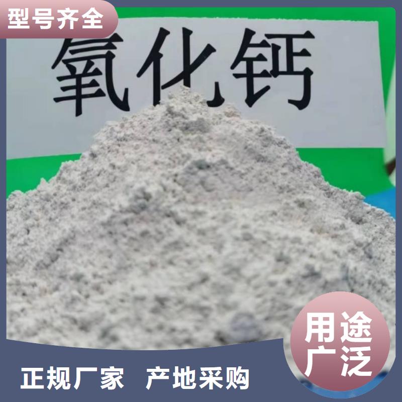 三七土石灰基地