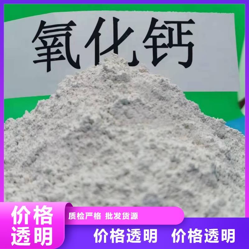 干法脱硫剂、干法脱硫剂厂家