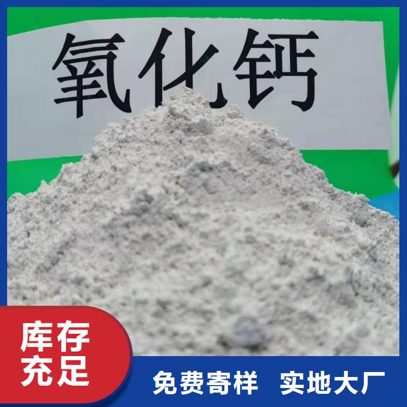 【氢氧化钙】氢氧化钙颗粒多种工艺