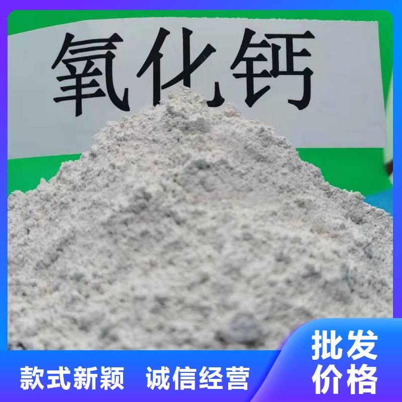 钙剂颗粒脱硫剂厂家-发货及时