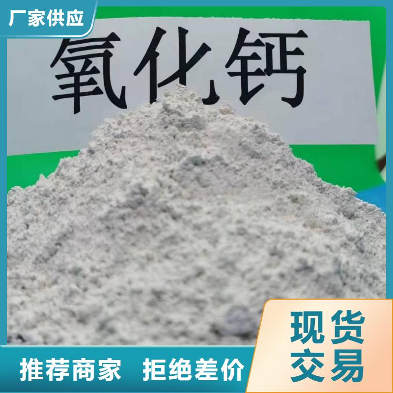 氢氧化钙氢氧化钙厂品质好才是硬道理