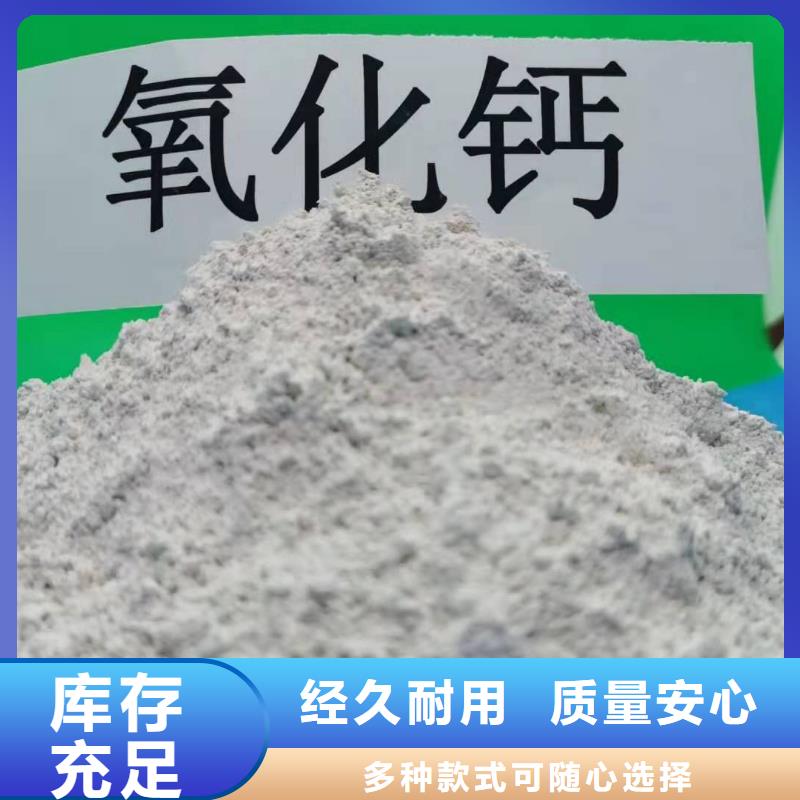 氢氧化钙承接