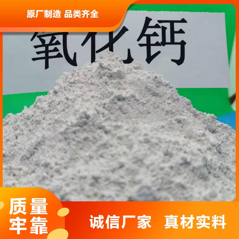 氢氧化钙【氧化钙】可放心采购