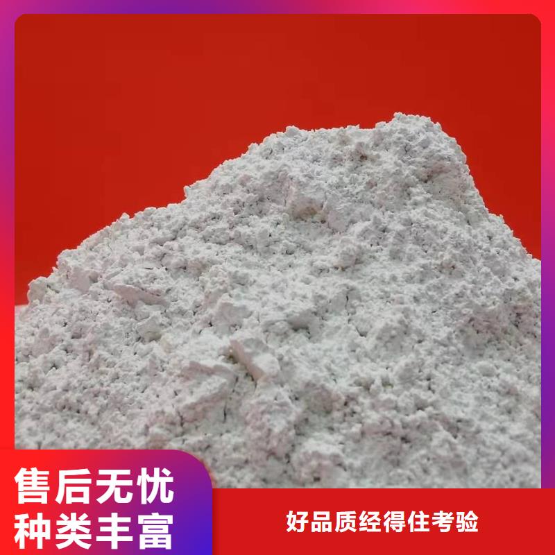【氢氧化钙】灰钙粉生产厂家厂家直销大量现货