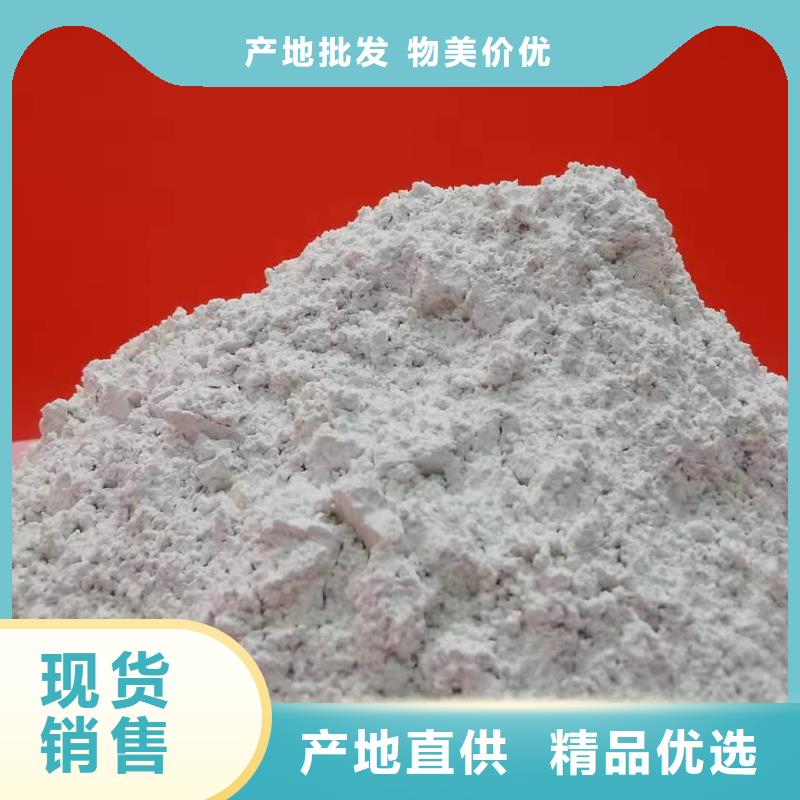 氧化钙脱硫剂 价格公道