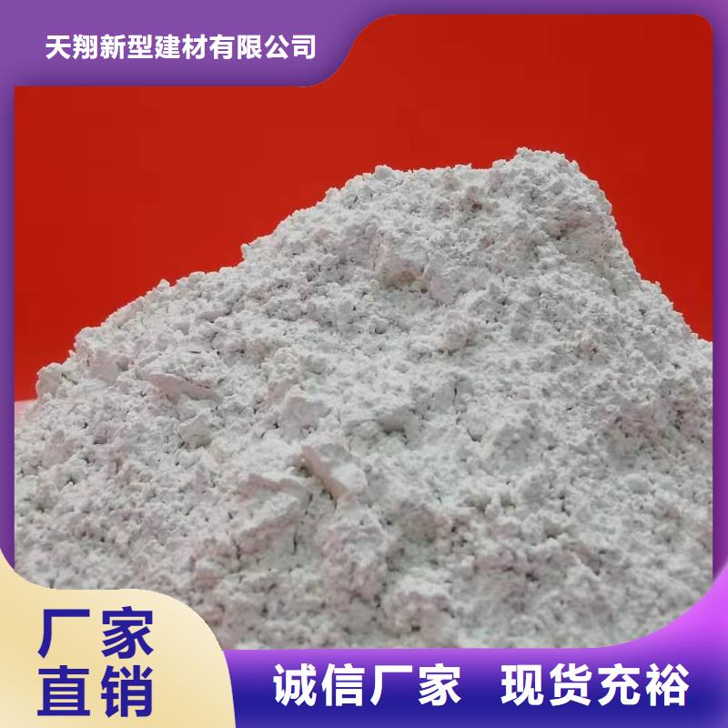 氢氧化钙超高性价比